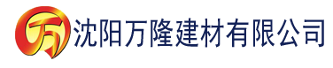 沈阳91香蕉视频污污下载建材有限公司_沈阳轻质石膏厂家抹灰_沈阳石膏自流平生产厂家_沈阳砌筑砂浆厂家